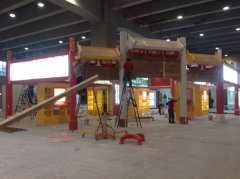 施工現(xiàn)場 展臺(tái)搭建