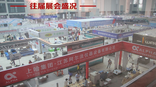 2016第四屆常州機床展 一個輻射長三角地區(qū)的貿(mào)易平臺(圖2)