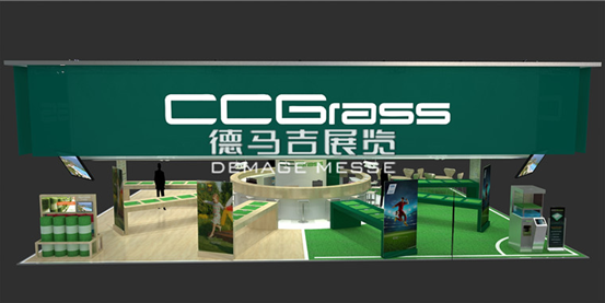 德馬吉德國展覽公司與CCG聯袂亮相2015FSB(圖2)