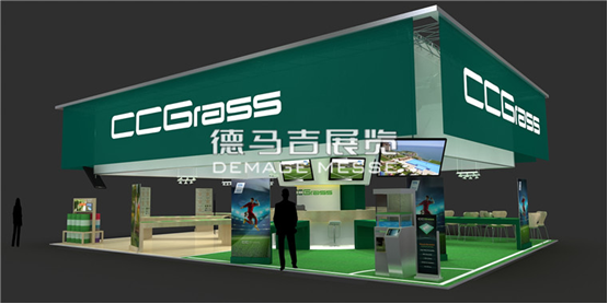 德馬吉德國展覽公司與CCG聯袂亮相2015FSB(圖1)