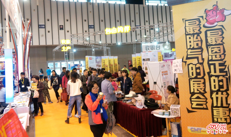 2016南京國際度假休閑及房車展覽會(圖4)