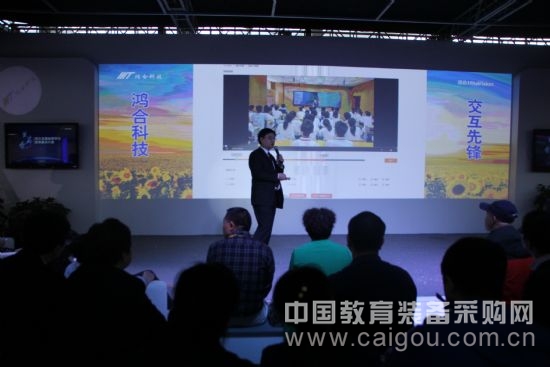 鴻合連續合作簽約儀式火爆普教展(圖5)