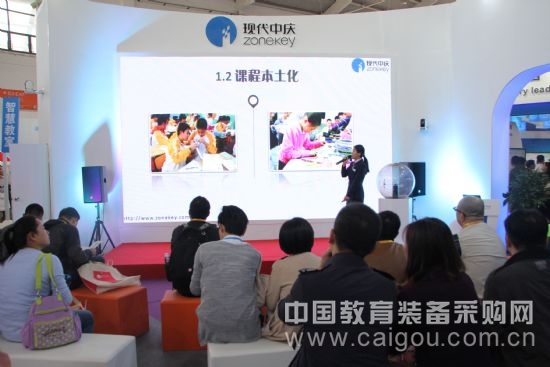 普教展中慶：教育行業(yè)標準制定者的蛻變(圖2)
