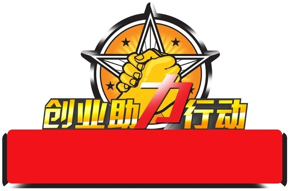 2016第33屆廣州特許加盟展覽會(huì)(圖1)