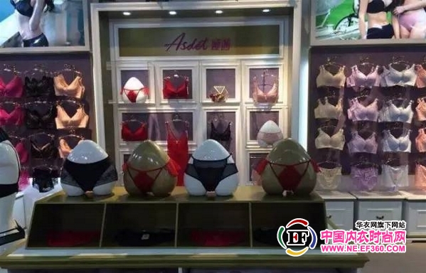 婭茜內(nèi)衣2016深圳內(nèi)衣展覽會取得圓滿成功(圖4)