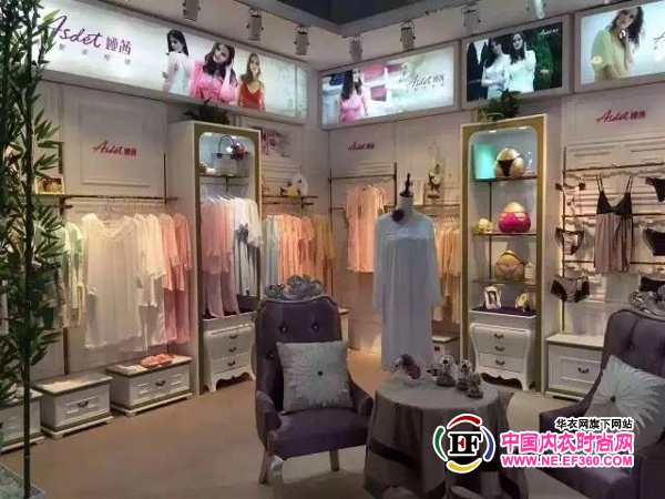 婭茜內(nèi)衣2016深圳內(nèi)衣展覽會取得圓滿成功(圖3)